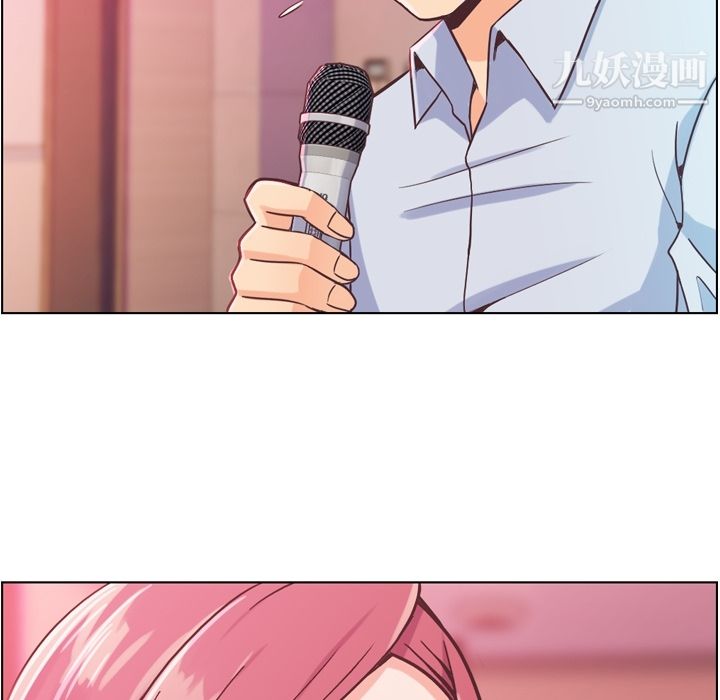 郑主任为何这样第28话