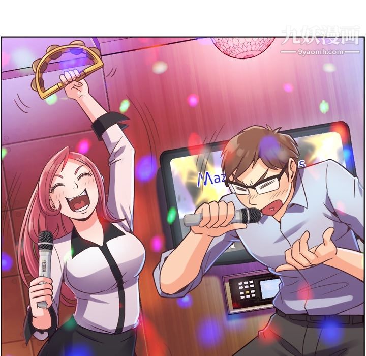 郑主任为何这样第28话