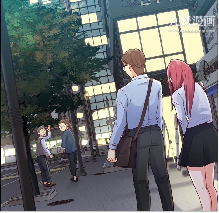 郑主任为何这样第28话