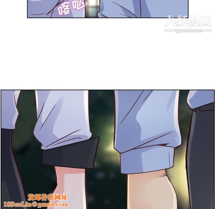 郑主任为何这样第28话