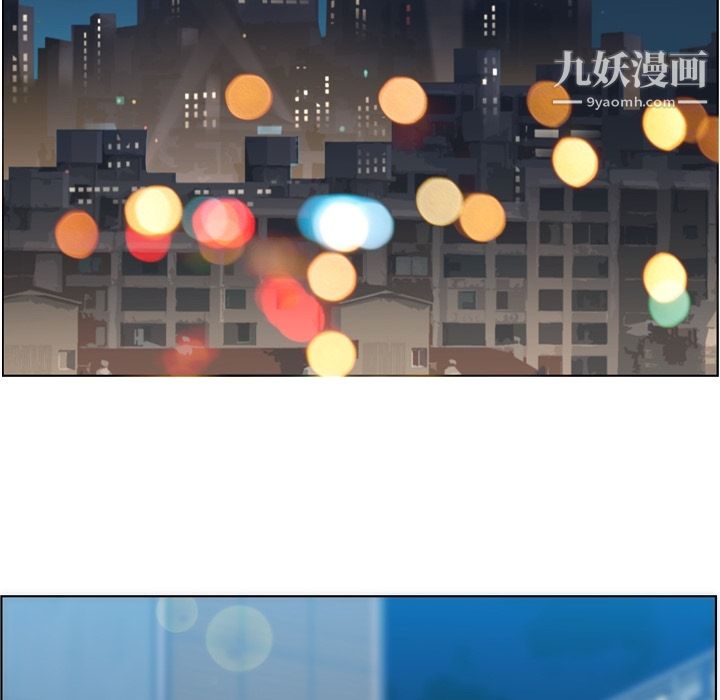 郑主任为何这样第28话