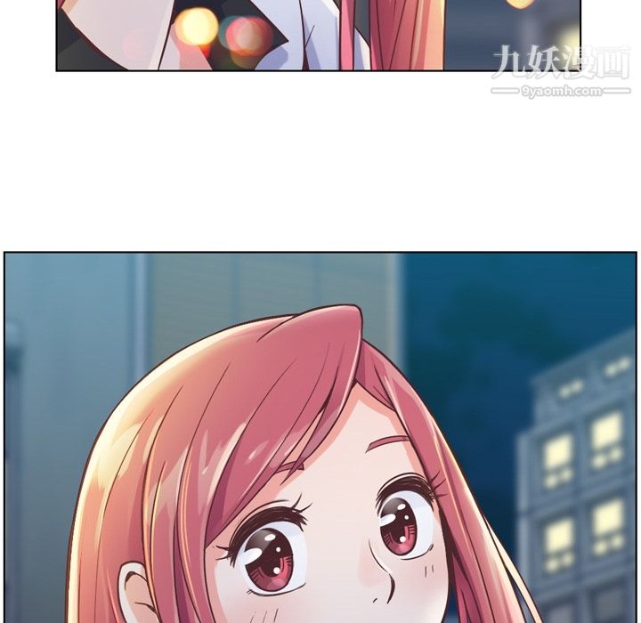 郑主任为何这样第28话