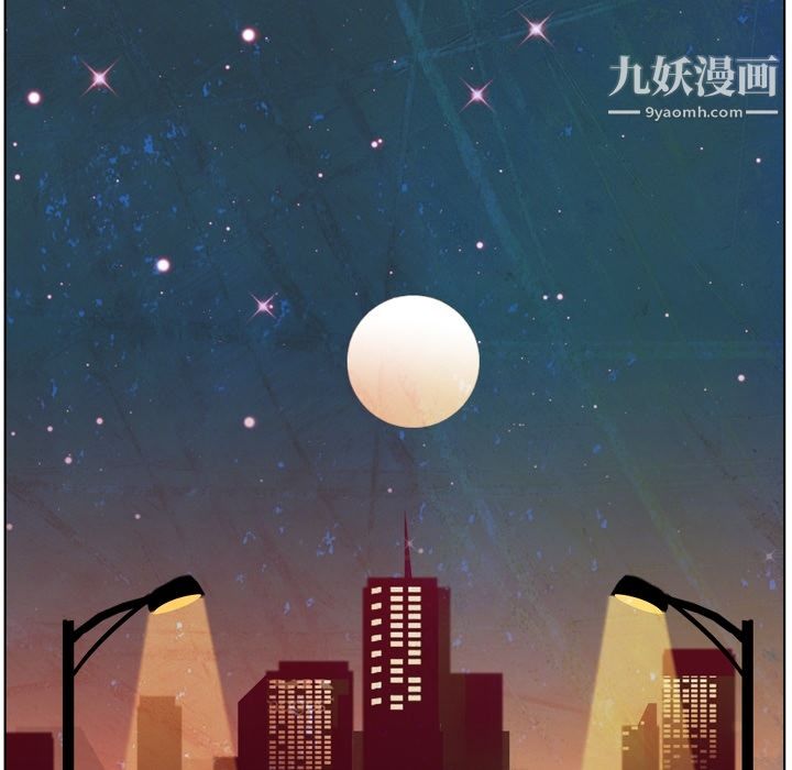 郑主任为何这样第28话