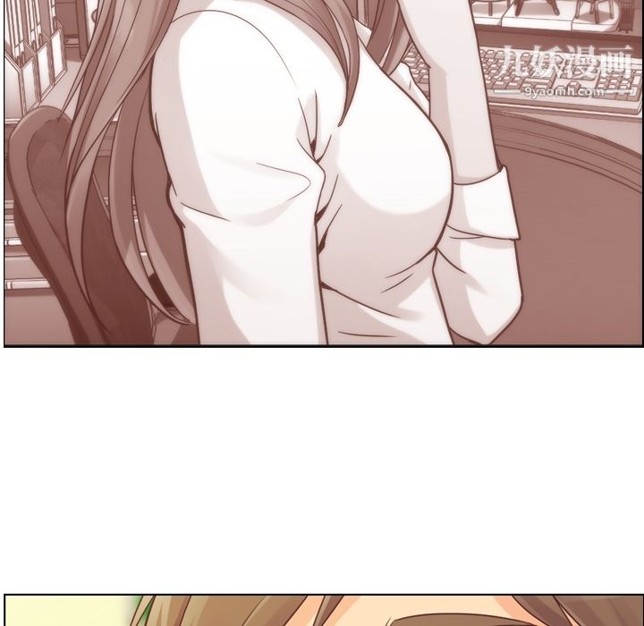 郑主任为何这样第29话