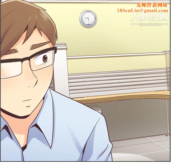 郑主任为何这样第29话