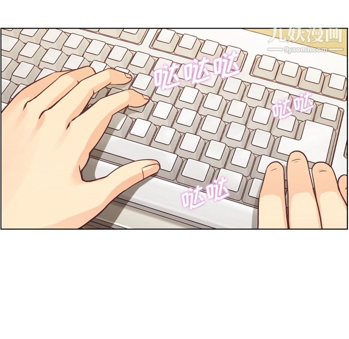 郑主任为何这样第29话