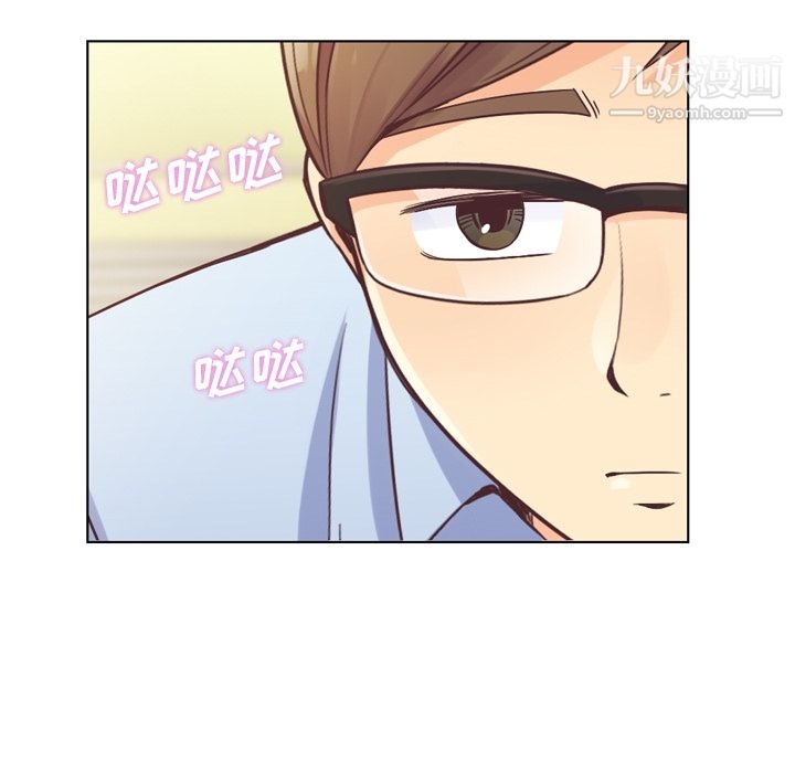 郑主任为何这样第29话