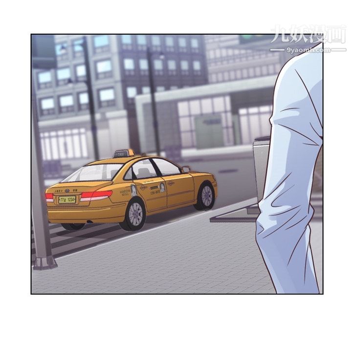 郑主任为何这样第29话