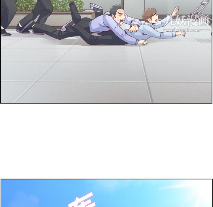 郑主任为何这样第30话