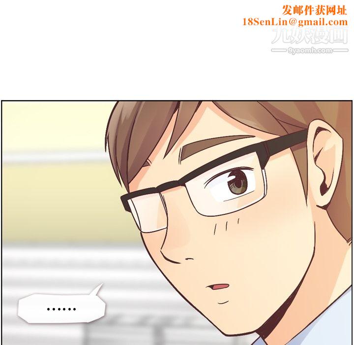 郑主任为何这样第31话