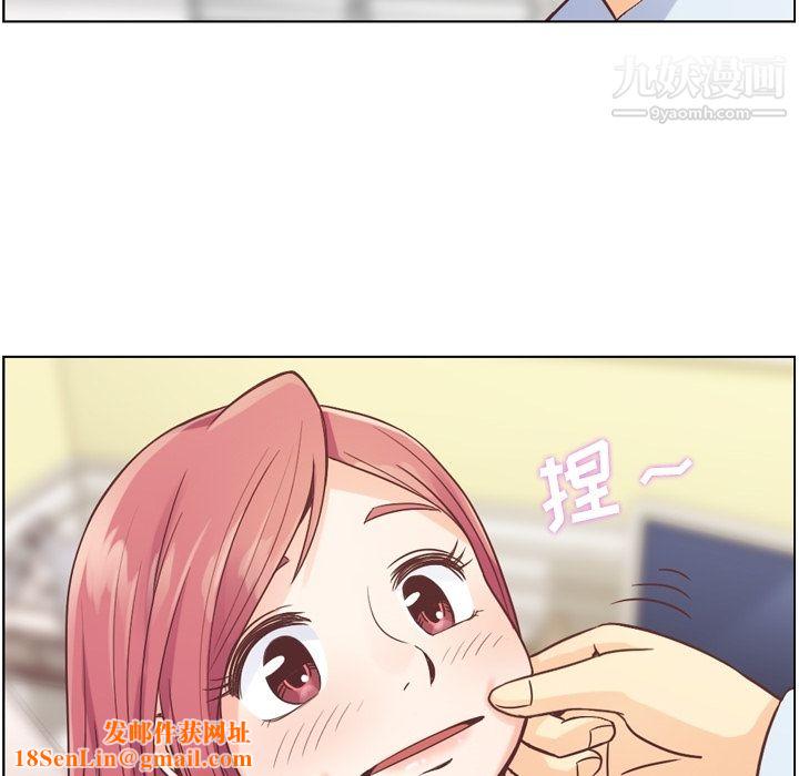 郑主任为何这样第31话