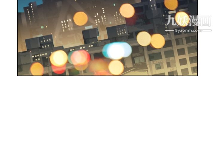 郑主任为何这样第32话