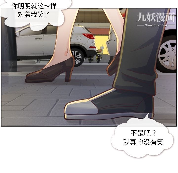 郑主任为何这样第32话