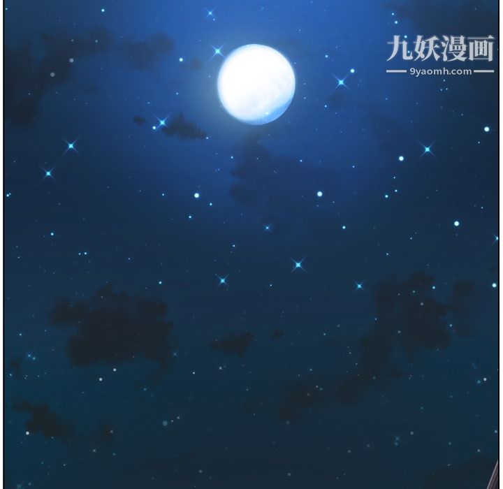 郑主任为何这样第32话