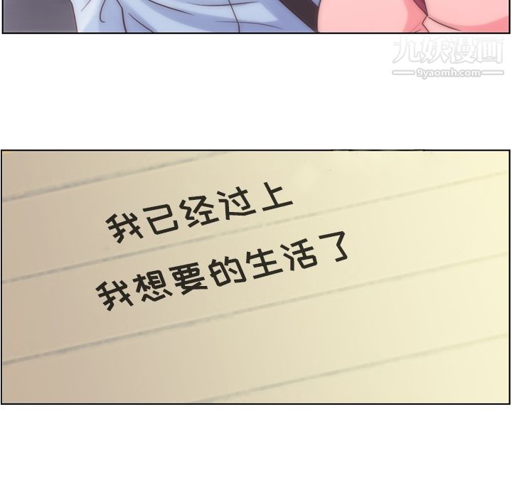 郑主任为何这样第32话