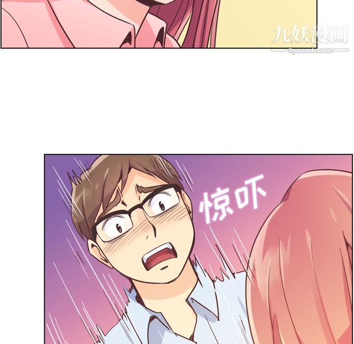 郑主任为何这样第33话