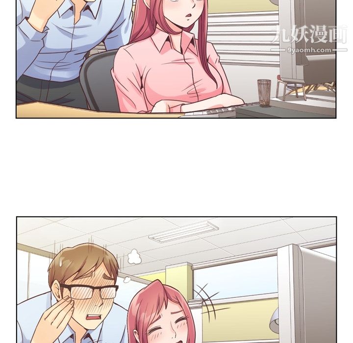 郑主任为何这样第33话