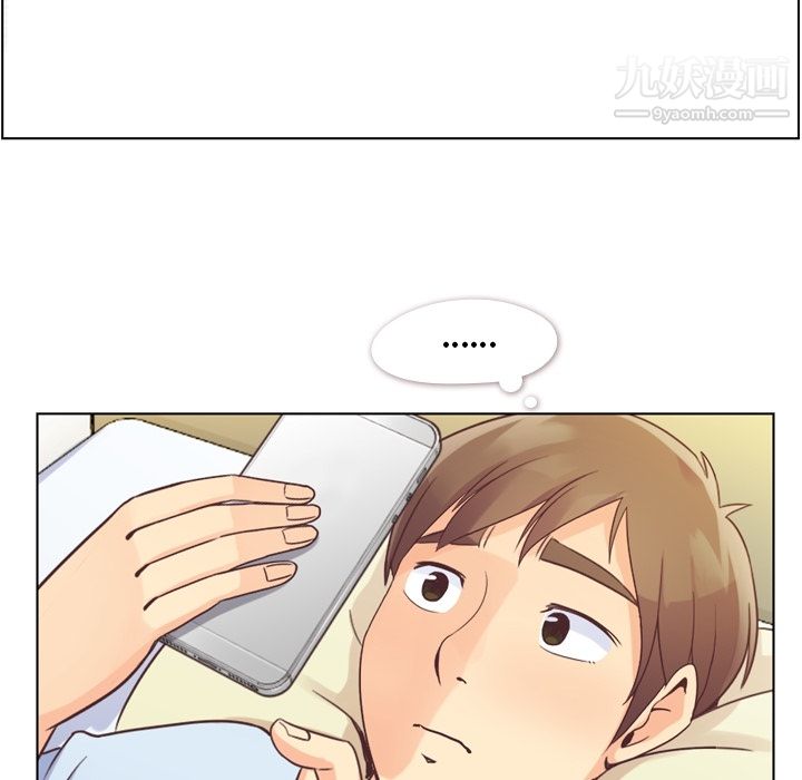 郑主任为何这样第33话