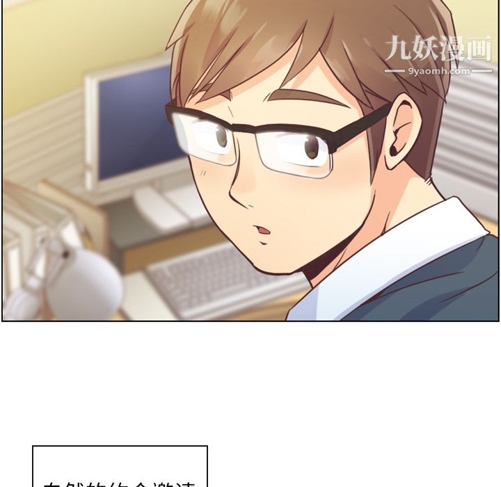 郑主任为何这样第34话