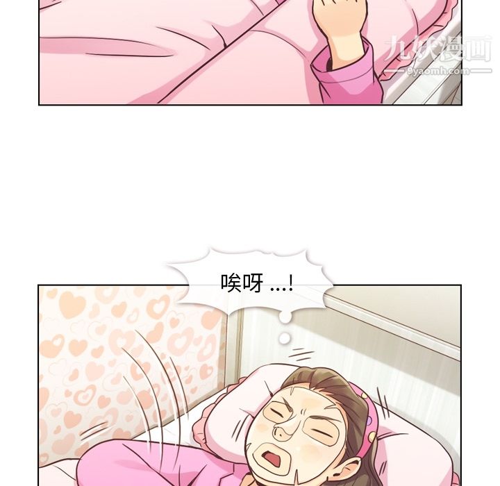 郑主任为何这样第34话