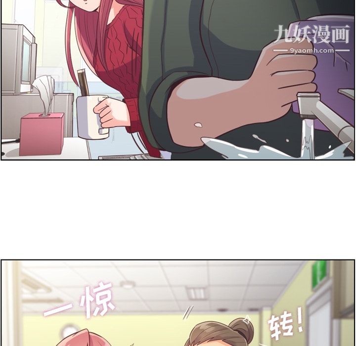 郑主任为何这样第35话