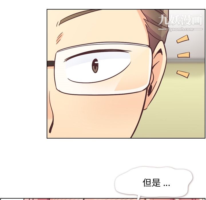 郑主任为何这样第35话