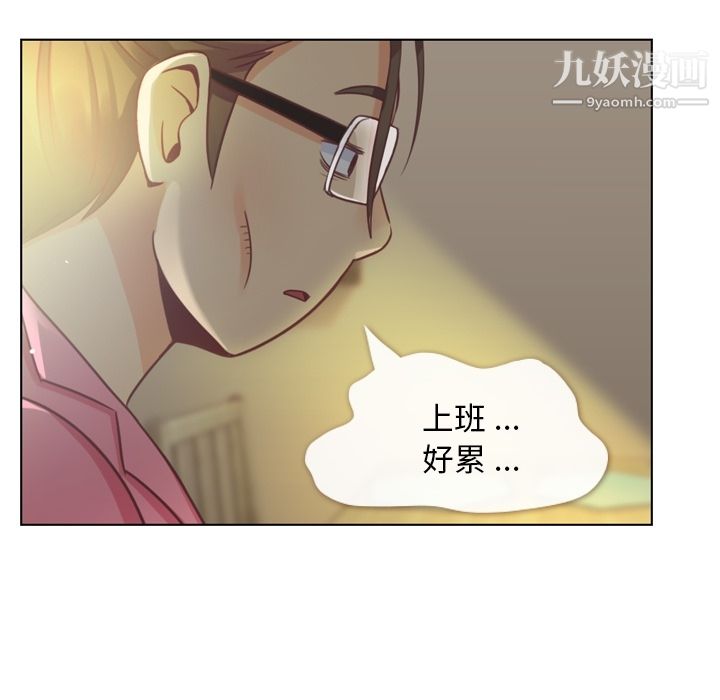 郑主任为何这样第36话