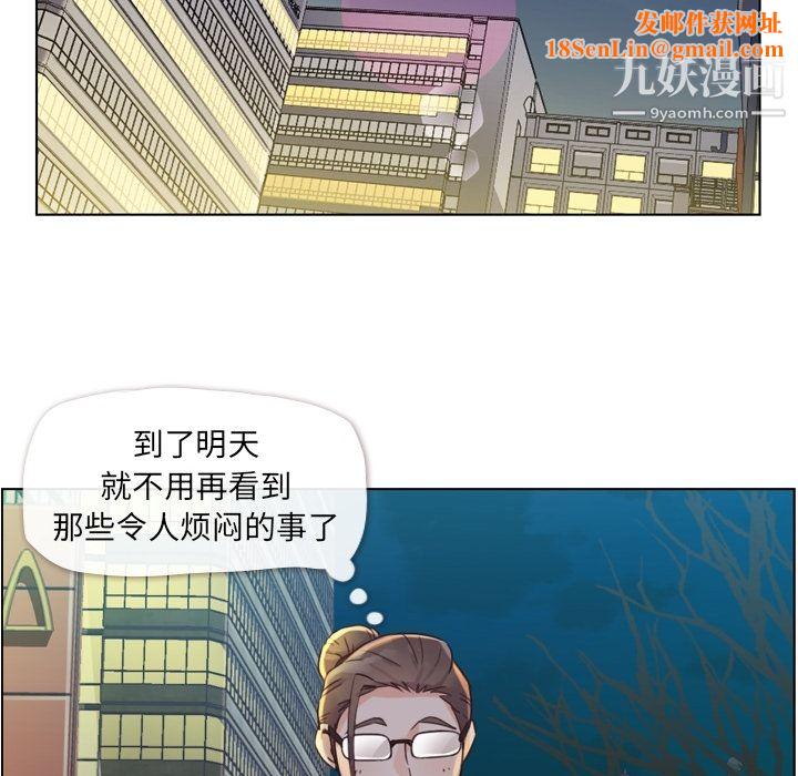 郑主任为何这样第36话