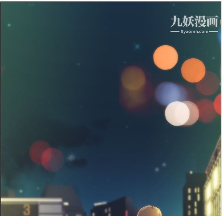 郑主任为何这样第36话