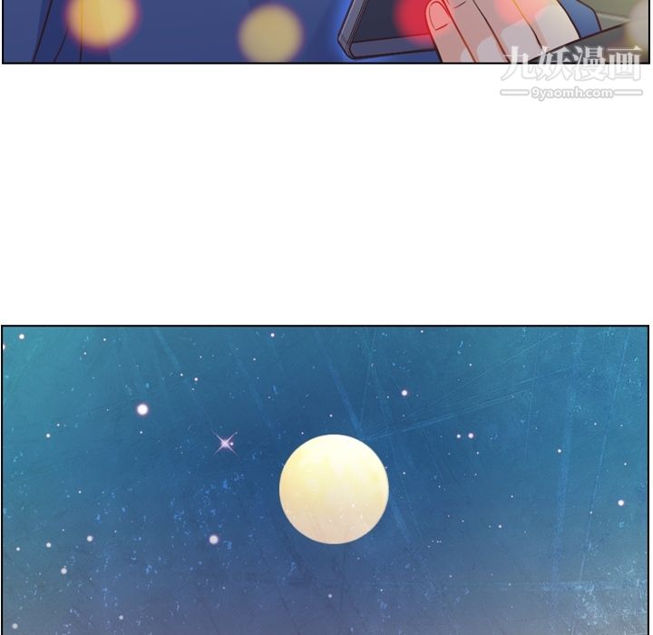 郑主任为何这样第38话