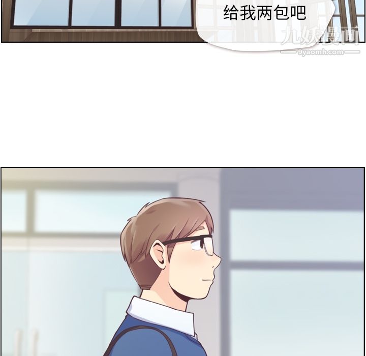 郑主任为何这样第39话