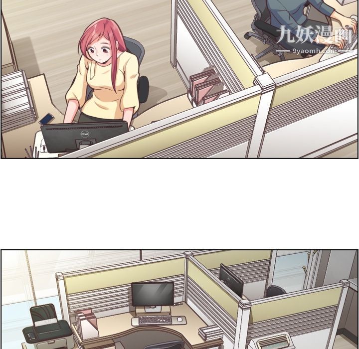 郑主任为何这样第40话