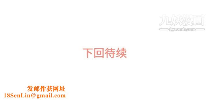 郑主任为何这样第40话