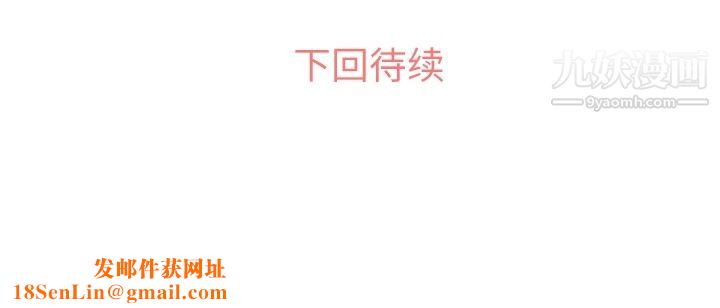 郑主任为何这样第41话