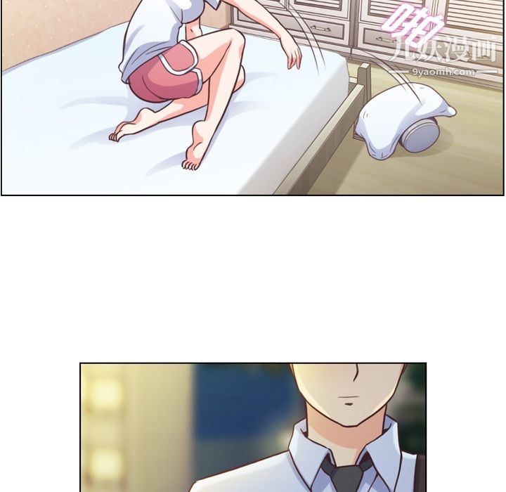 郑主任为何这样第42话