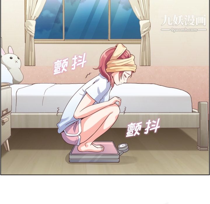 郑主任为何这样第43话