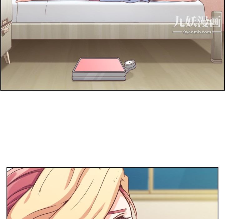 郑主任为何这样第43话