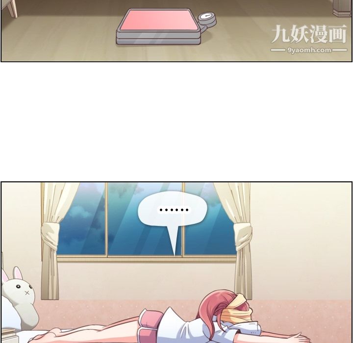 郑主任为何这样第43话