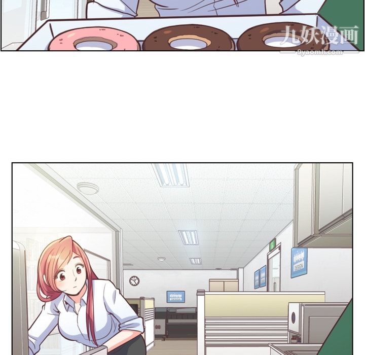 郑主任为何这样第43话