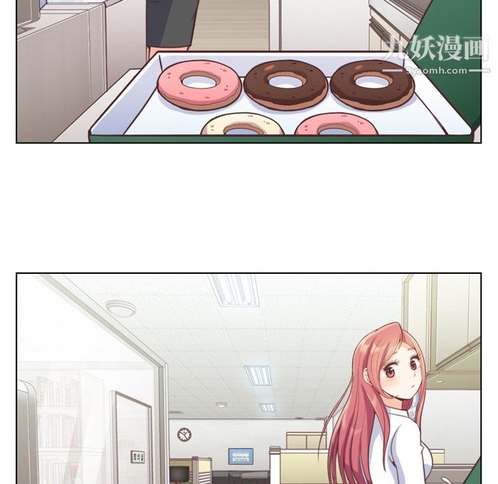 郑主任为何这样第43话