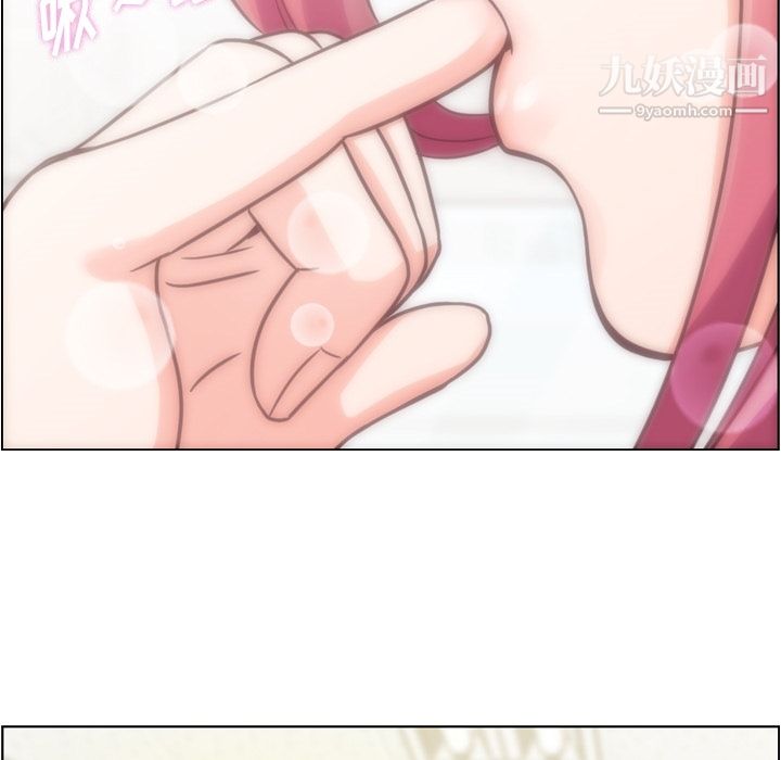 郑主任为何这样第43话