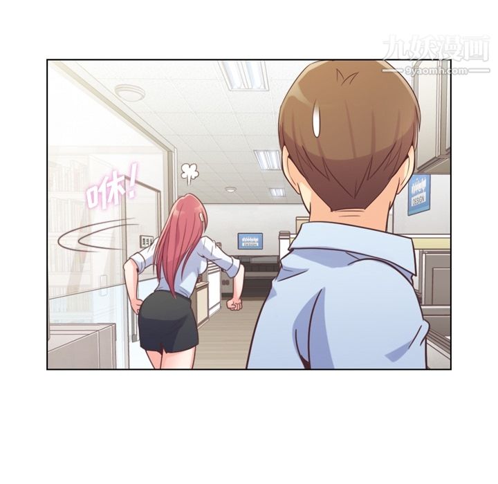 郑主任为何这样第43话