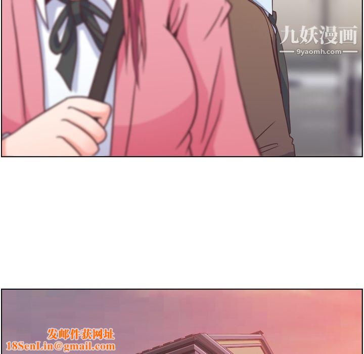 郑主任为何这样第44话