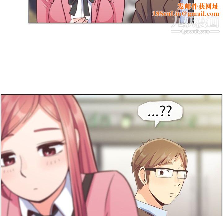 郑主任为何这样第44话