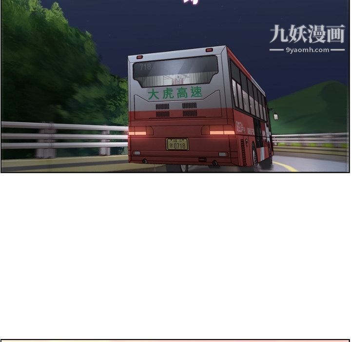 郑主任为何这样第48话