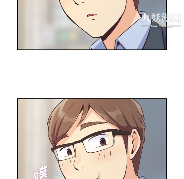 郑主任为何这样第48话