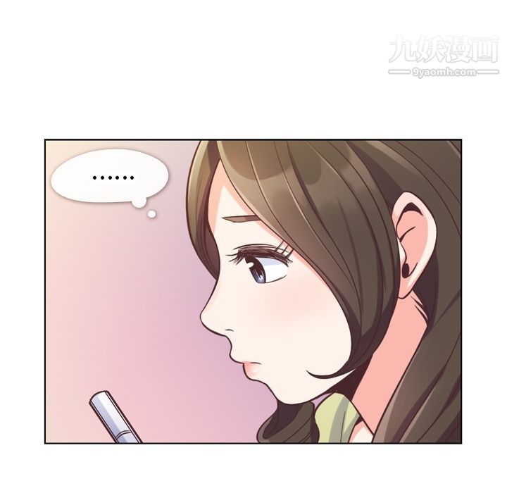 郑主任为何这样第49话