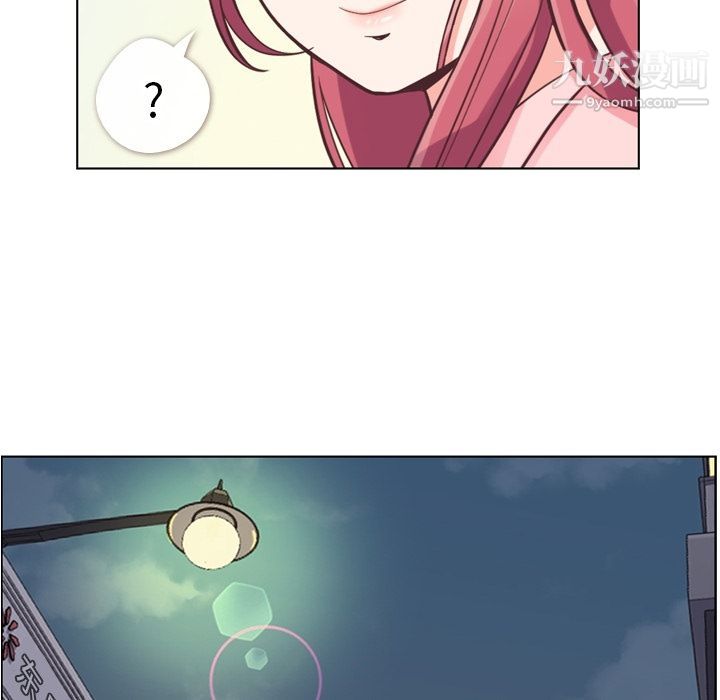 郑主任为何这样第49话