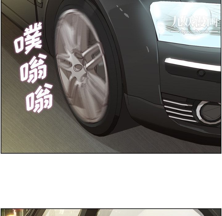 郑主任为何这样第49话