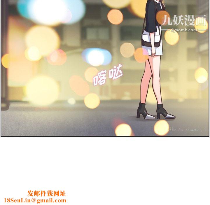 郑主任为何这样第49话